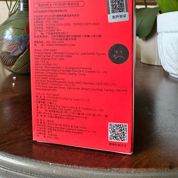 Pop Mart Cry Baby Crying for Love -Puppy Love - Picture 3 of 4